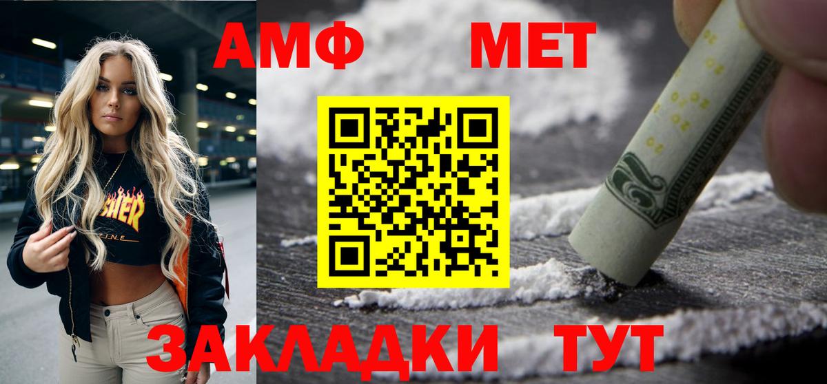 Amphetamine 98%  Amphetamine  Донецк  Вход с VPN 