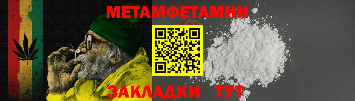АМФ 97% Донецк