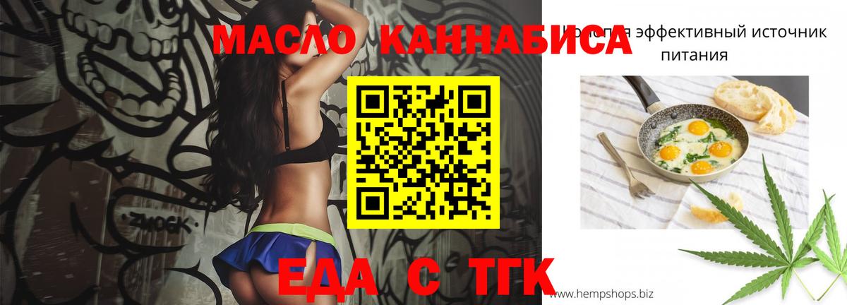 Донецк  Canna-Cookies конопля  Вход с VPN 