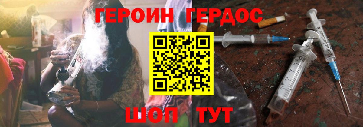 Донецк  Вход с VPN  Меф   Гашиш  Гашиш  ГЕРОИН  МАРИХУАНА  APVP СК кристаллы  Cocaine  Вейп ТГК 