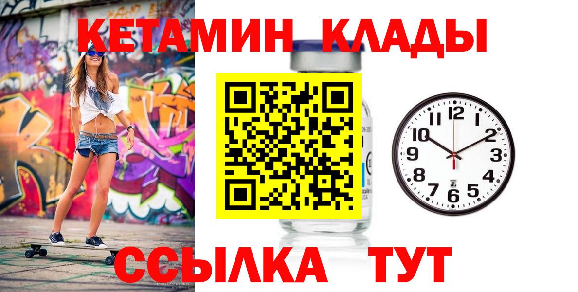 КЕТАМИН ketamine Донецк