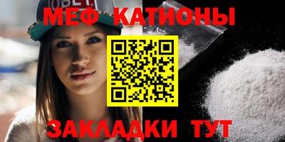 таблы Кумертау