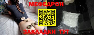таблы Кумертау