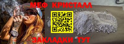таблы Кумертау