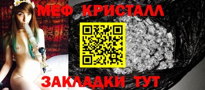 таблы Кумертау