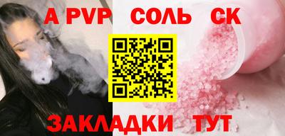 круглые Кунгур