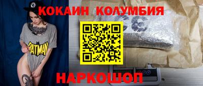 каннабис Кулебаки