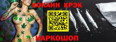 каннабис Кулебаки