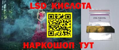 круглые Кунгур