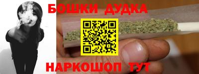 каннабис Кулебаки
