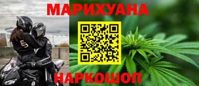 каннабис Кулебаки