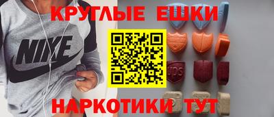круглые Кунгур