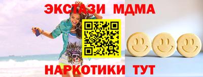 таблы Кумертау