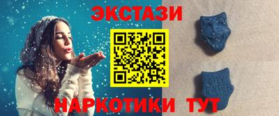 круглые Кунгур