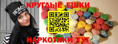 круглые Кунгур