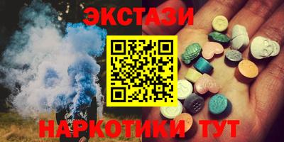 круглые Кунгур
