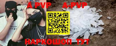 таблы Кумертау