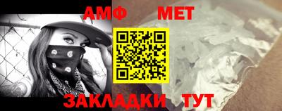 таблы Кумертау
