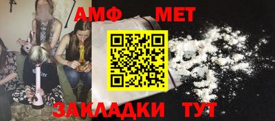 таблы Кумертау