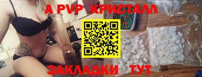 таблы Кумертау