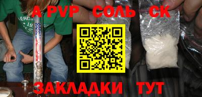 круглые Кунгур