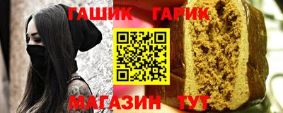 таблы Кумертау