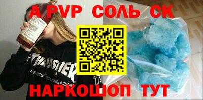 таблы Кумертау
