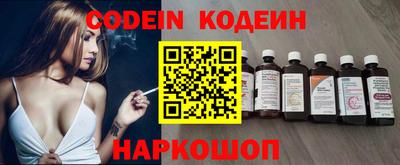 таблы Кумертау