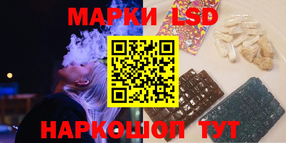 LSD-25 экстази ecstasy Донецк
