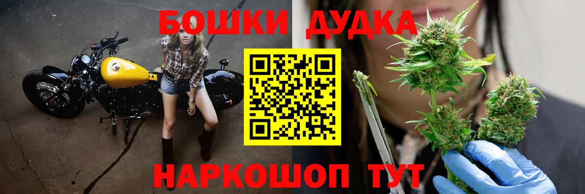 Каннабис AK-47 Донецк
